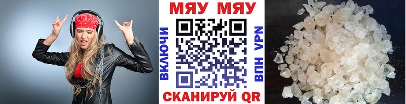 Купить ГАШИШ  КОКАИН  А ПВП  Бошки Шишки  Мефедрон  Себеж