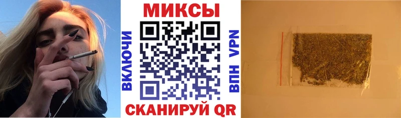 БУТИРАТ Butirat  Купить где  Себеж 