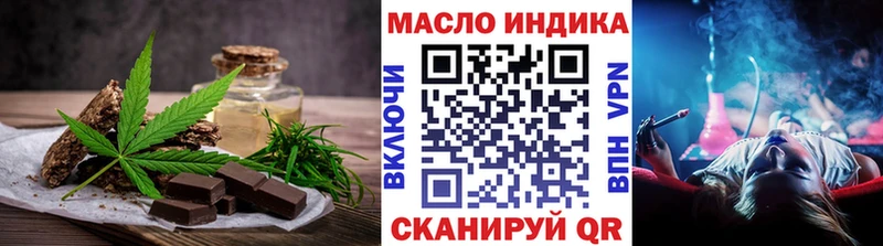 Купить закладки  Себеж  Печенье с ТГК конопля 