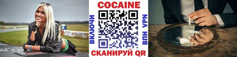 COCAIN 98%  Купить  Себеж 