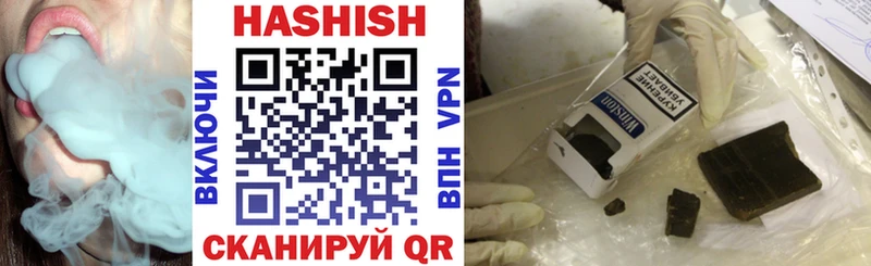 Купить  Себеж  Гашиш Premium 