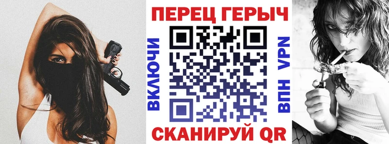 Купить где  Себеж  ГЕРОИН хмурый 