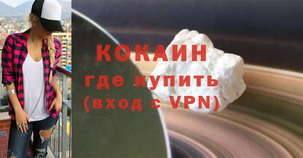 синтетический гашиш Гусь-Хрустальный