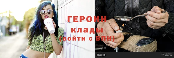 синтетический гашиш Гусь-Хрустальный