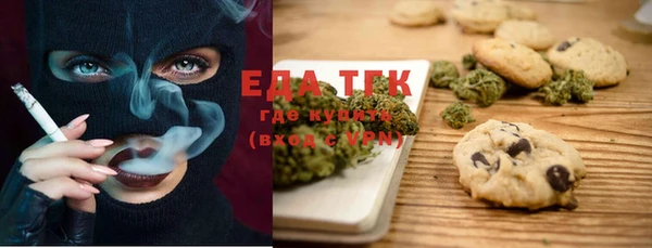 синтетический гашиш Гусь-Хрустальный