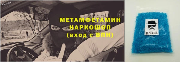 кокаин VHQ Гусиноозёрск
