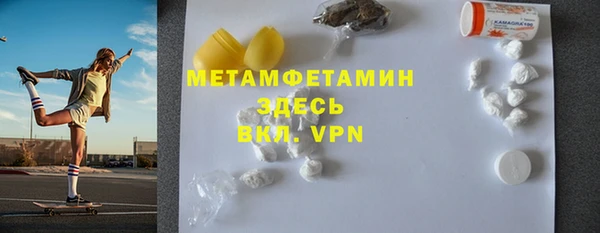 синтетический гашиш Гусь-Хрустальный