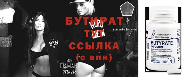 ГАЛЛЮЦИНОГЕННЫЕ ГРИБЫ Гусев