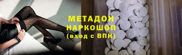 синтетический гашиш Гусь-Хрустальный