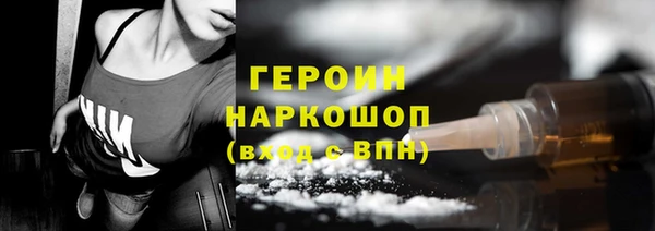 кокаин VHQ Гусиноозёрск