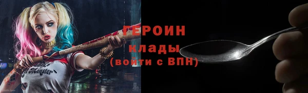 синтетический гашиш Гусь-Хрустальный