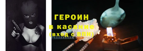 синтетический гашиш Гусь-Хрустальный