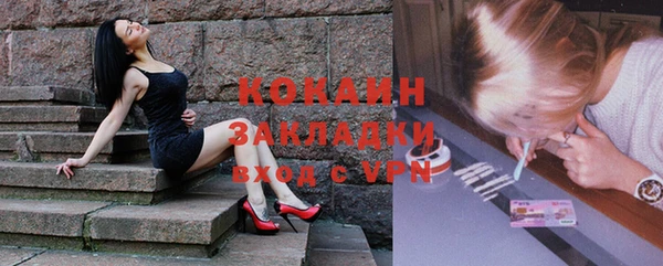 кокаин VHQ Гусиноозёрск