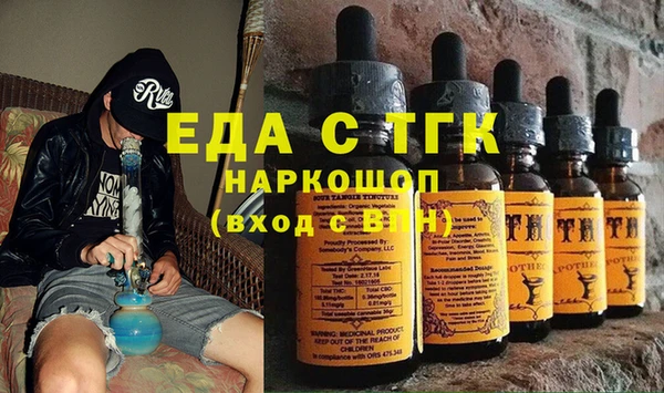 синтетический гашиш Гусь-Хрустальный
