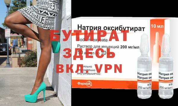 синтетический гашиш Гусь-Хрустальный
