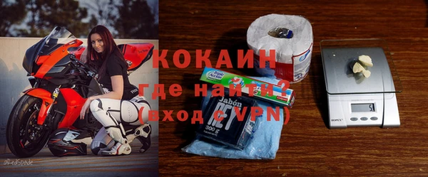 синтетический гашиш Гусь-Хрустальный