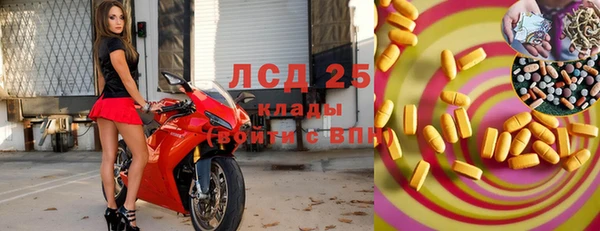 синтетический гашиш Гусь-Хрустальный