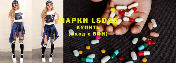синтетический гашиш Гусь-Хрустальный