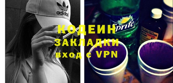 кокаин VHQ Гусиноозёрск