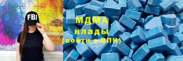 кокаин VHQ Гусиноозёрск
