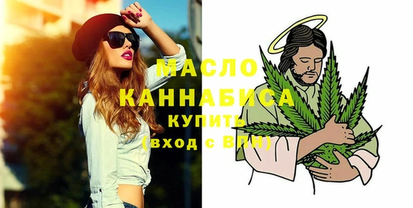 синтетический гашиш Гусь-Хрустальный