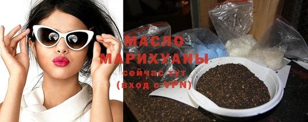 синтетический гашиш Гусь-Хрустальный