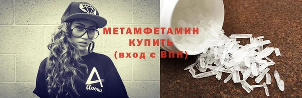 кокаин VHQ Гусиноозёрск