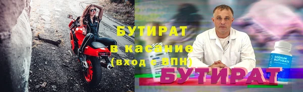 кокаин VHQ Гусиноозёрск