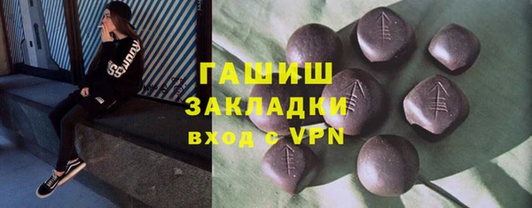 кокаин VHQ Гусиноозёрск