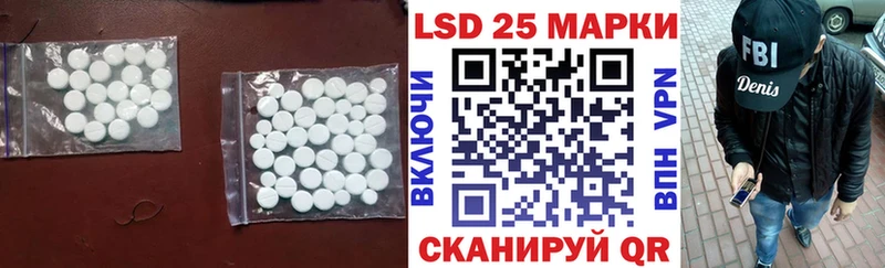 Лсд 25 экстази ecstasy Себеж
