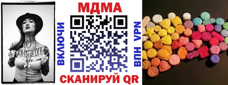 Купить  Себеж  МДМА VHQ 