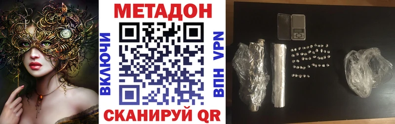Метадон мёд  Купить  Себеж 