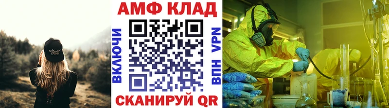 Купить закладки  Себеж  Первитин винт 