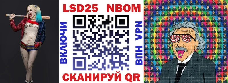 Наркотические марки 1,8мг Купить закладки Себеж