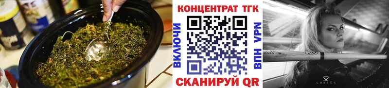 Купить закладки  Себеж  ТГК Wax 