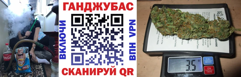 Бошки Шишки план  Купить закладки  Себеж 